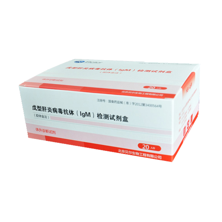 戊型肝炎病毒抗体(IgM)检测试剂盒（酶联免疫法）